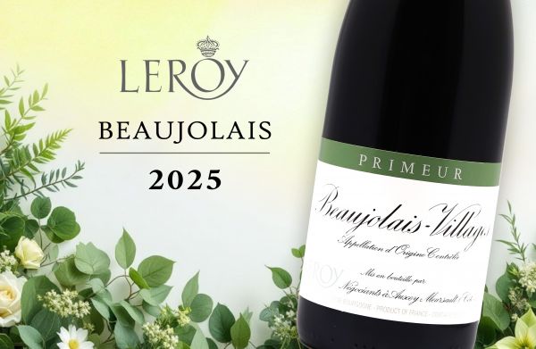 十足的香氣層次：樂華薄酒萊新酒搶先看！2025 LeroyBeaujolais Villages Nouveau Primeur