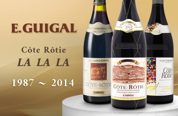 北隆河膜拜酒： 逼近滿分得LaLaLa系列 Domaine E. Guigal