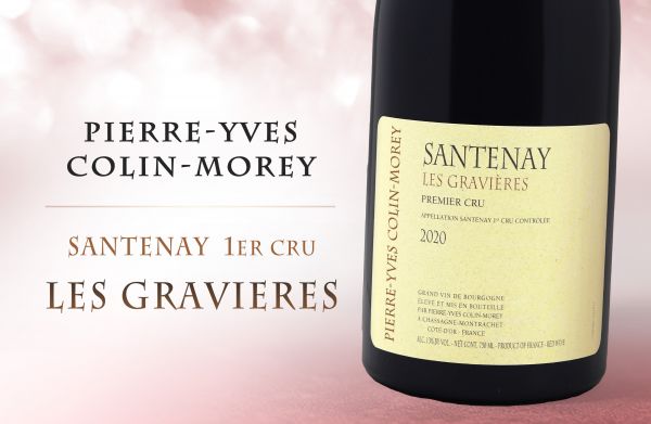 PYCM不只白酒厲害！行家才懂的口袋名單Pierre-Yves Colin-MoreySantenay 1er Cru Les Gravieres Rouge