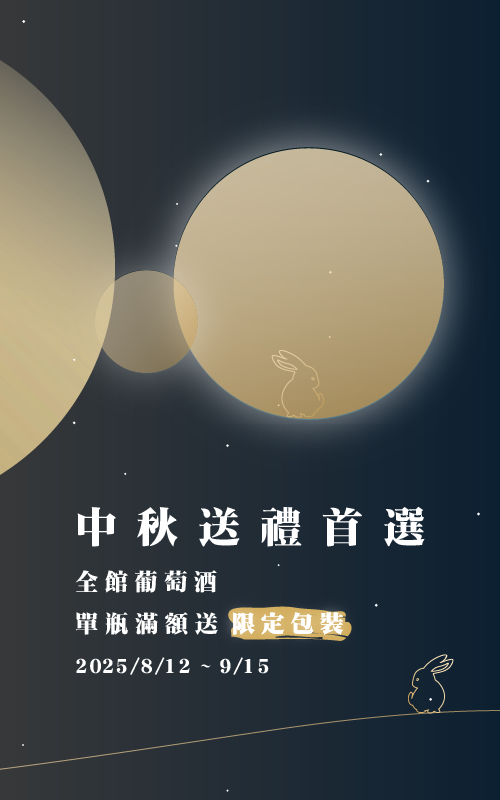 2025中秋送禮