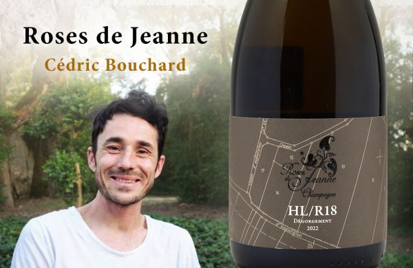 年度釀酒師桂冠：勃根地的方式釀造香檳Cédric Bouchard Roses de Jeanne