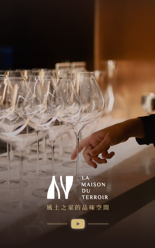 風土之家的品味空間