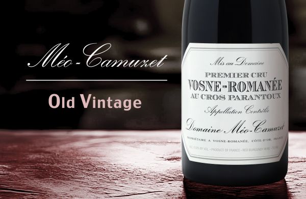 一級與特級園的實力標竿！傳奇之地一網打盡Domaine Méo-CamuzetOld Vintage