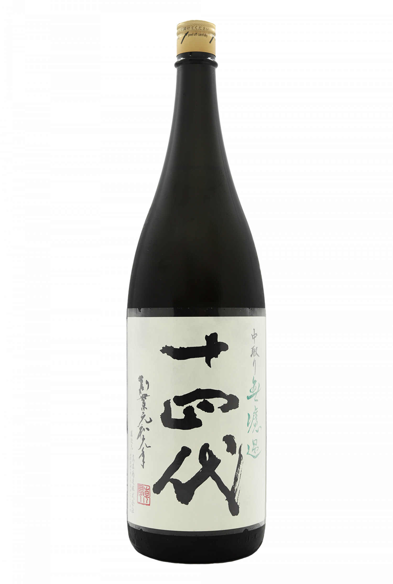 十四代 中取 無濾過 純米吟釀 1800ml 出產日期:2025