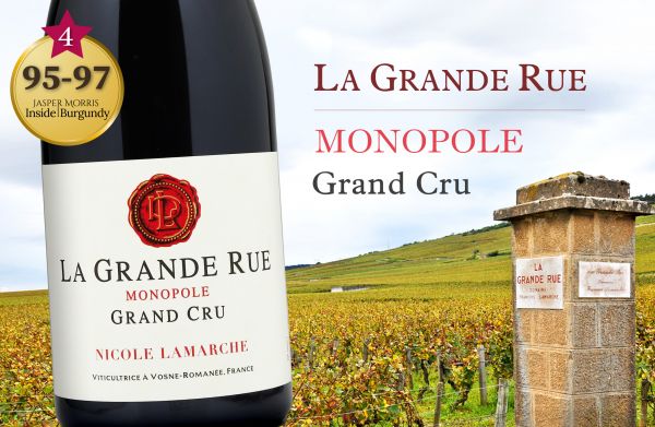 稀有中的稀有！大道園的獨佔特級園榮耀Nicole LamarcheLa Grande Rue Monopole