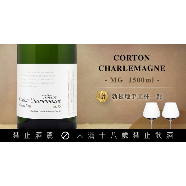 未開封 Corton Charlemagne Grand Cru 2019 コルトン シャルルマーニュ　フランス ブルゴーニュ ワイン 果実酒 ルイ ラトゥール コルトン シャルル マーニュ 2010 未