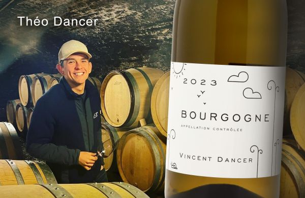 萬神跳舞接班人！以父之名開啟新世代革新2023 Vincent Dancer Bourgogne Blanc