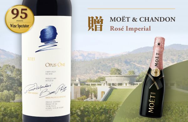 跨越大西洋的傳奇：膜拜級加州葡萄酒！2021 Opus One