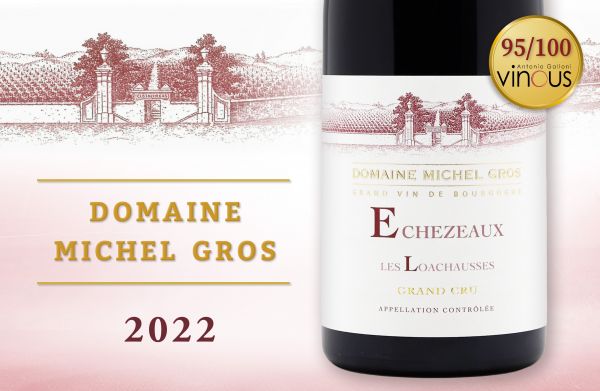 酒評家深度解析：超越潮流的釀酒風格2022 Domaine Michel Gros