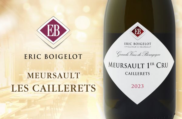 餐桌上的白酒貴族：默爾索一級園的高雅魅力Domaine Eric BoigelotMeursault 1er Cru Les Caillerets