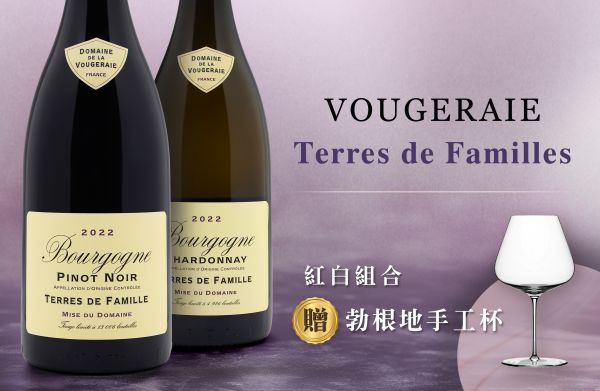 家族之地：啜飲家族記憶與勃根地之魂2022 Domaine de la VougeraieBourgogne Terres de Familles