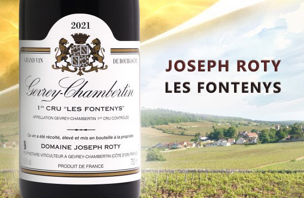 沉默中的光芒： 超越特級園的細膩優雅 Joseph Roty Les Fontenys