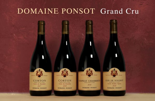 釀酒無規則：Ponsot的自然純釀之道Domaine Ponsot Grand Cru