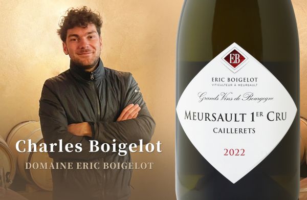 致敬情感之酒！2025年度風味釀酒師Domaine Eric BoigelotCharles Boigelot