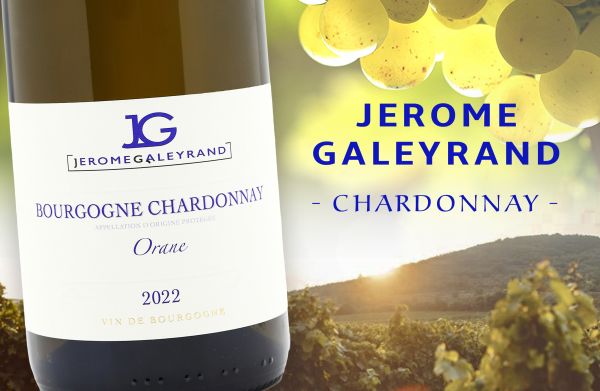 夏多內的簡約之美： 純粹細膩風味的結合 2022 Jérôme Galeyrand Chardonnay ′Orane′