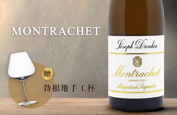 金丘白酒之首： 夏多內終極風土的帝王之選 Montrachet Grand Cru
