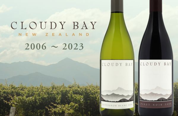 伯樂與千里馬：雲霧之灣＆白蘇維濃 Cloudy Bay 2006～2023