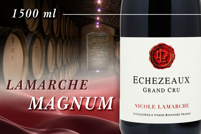 慷慨大瓶裝！細膩優雅、濃郁果香一次擁有Lamarche Magnum