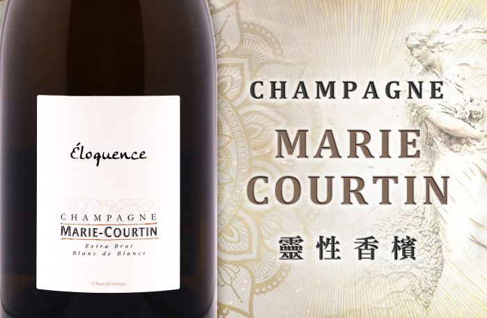 大地的女人！開啟香檳的靈性指南Champagne Marie Courtin