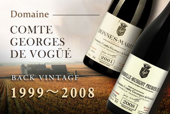 特級園傳奇：文藝復興發跡的頂級名莊Domaine Comte Georges de Vogüé