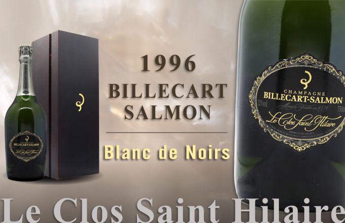 世上最美味的佳釀？超級年份黑中白的驚喜1996 Billecart-SalmonLe Clos Saint-Hilaire Blanc de Noirs