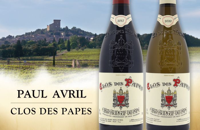 從南隆河到世界舞台：純淨優雅的葡萄酒典範Clos des Papes 