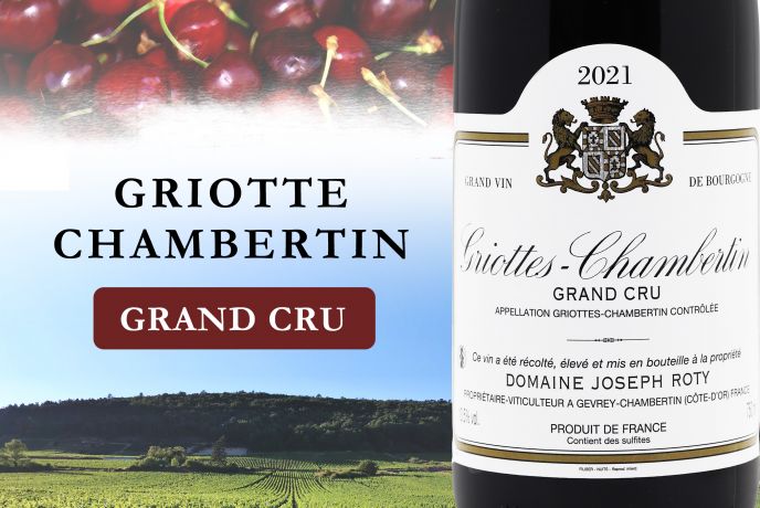 櫻桃特級園！酒款會有櫻桃風味嗎？Griotte-Chambertin Grand Cru