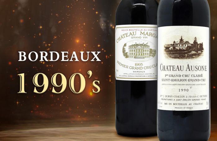 波爾多挑戰！波折與輝煌並存的1990年代1990'ｓBordeaux